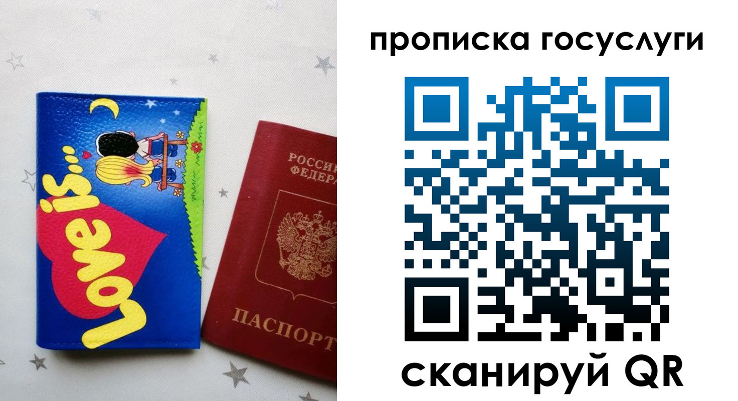 прописка иностранных граждан в Ясногорске