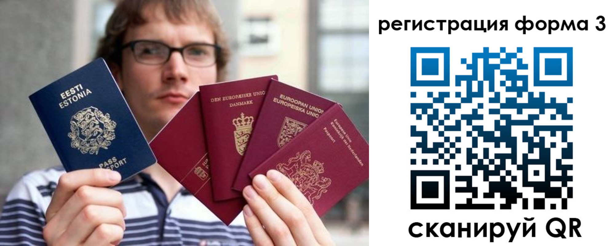 временная регистрация адрес в Ясногорске