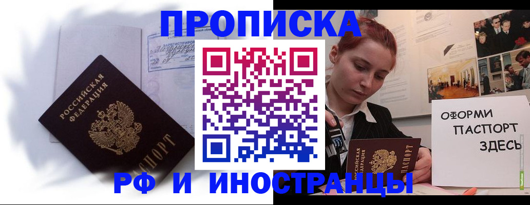 регистрация для дет. сада в Ясногорске