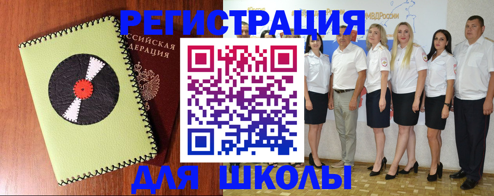 где прописаться в Ясногорске